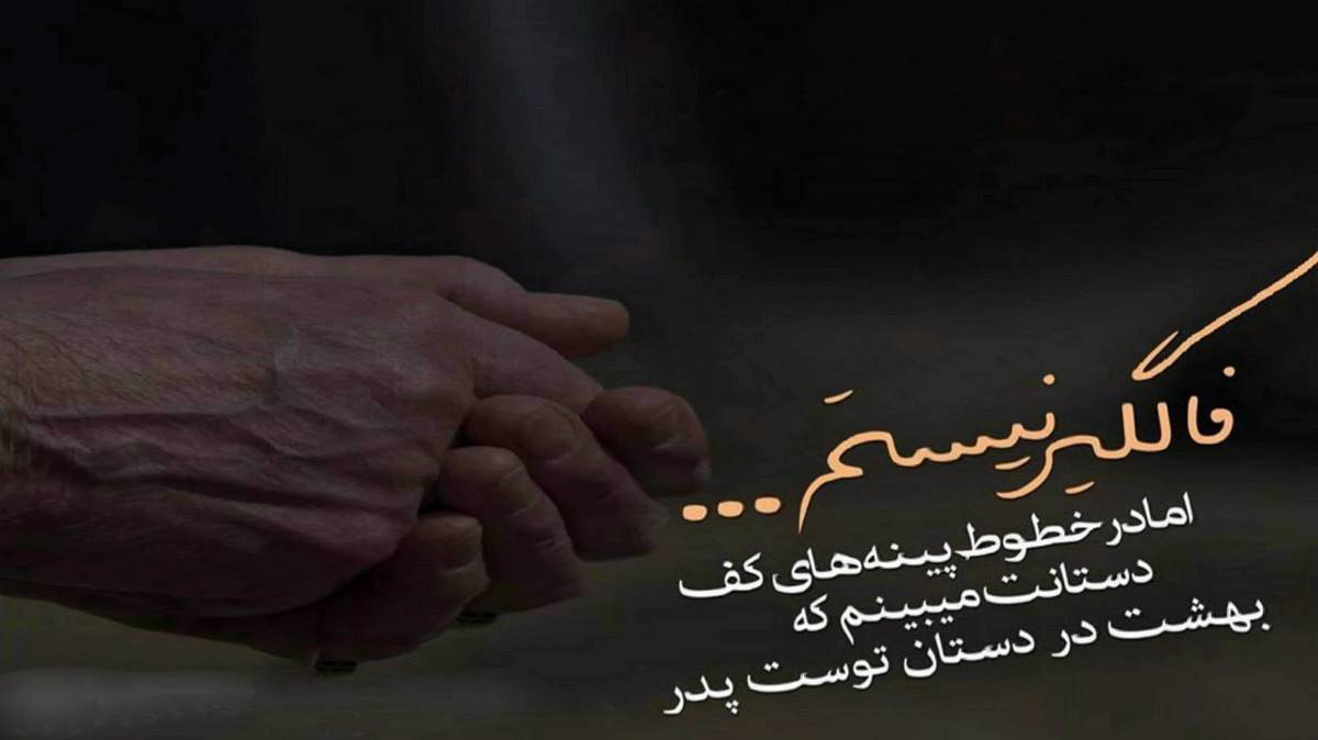  تیونینگ تی ام